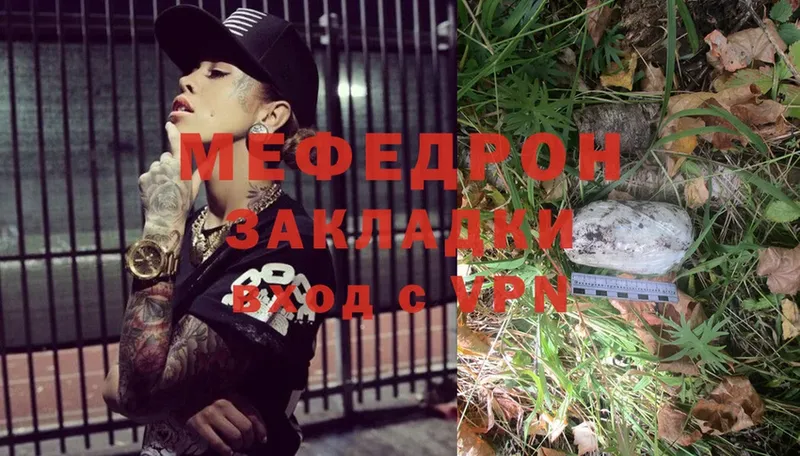 Что такое Новое Девяткино Альфа ПВП  Мефедрон  Канабис  Cocaine 