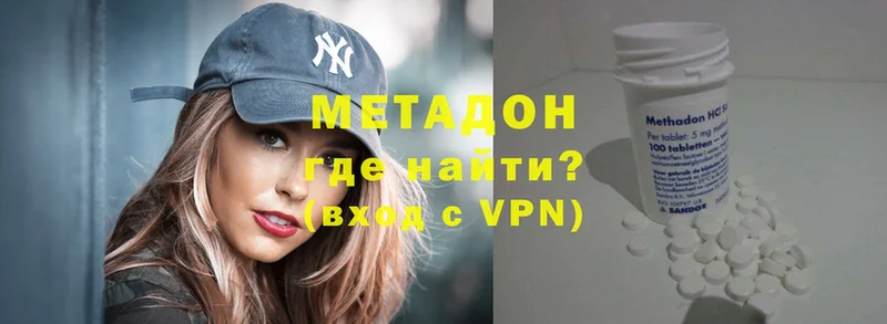 Метадон VHQ  площадка Telegram  Новое Девяткино 